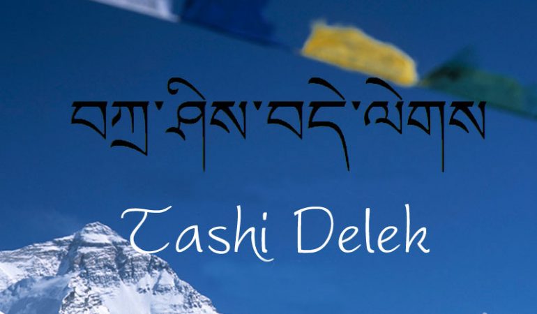 Losar: Have you ever wondered how Tibetans celebrate Losar?